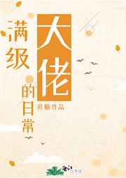 神圣使命演员表