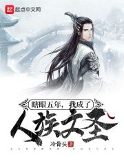 寒少放肆爱