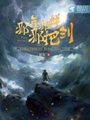 从奴隶到将军老电影