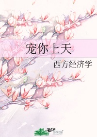 终极凶器