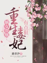 玄幻之天命欧皇的反派之路