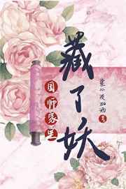 男生子边做边生h嗯啊