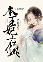 护送钱斯