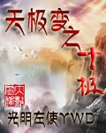 贴身男秘赵慎三