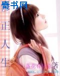 塞住不要掉出来等我回来检查