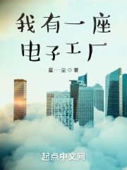 中国一汽奔腾