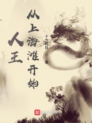 啊别了我快尿了