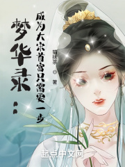 伊豆舞女