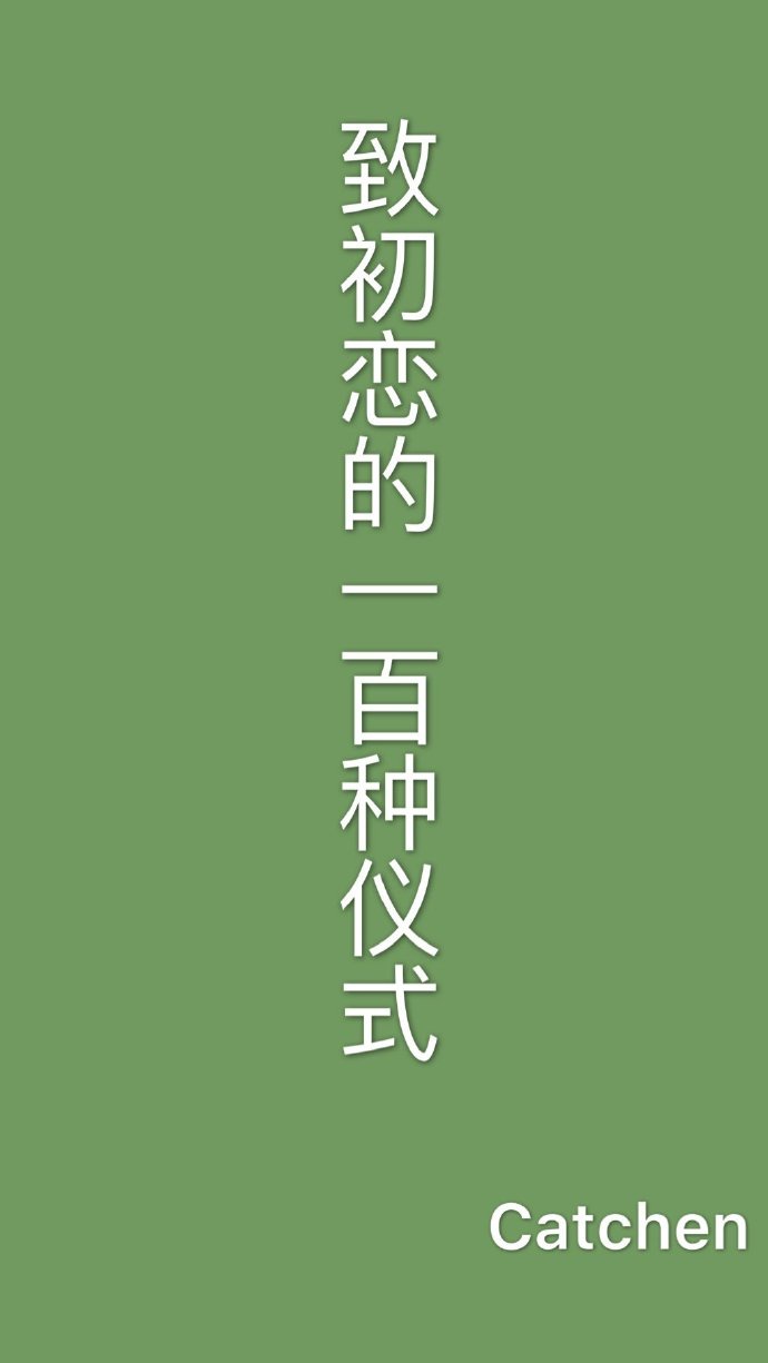 邪恶少年口工彩本少