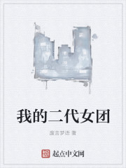 腐漫肉