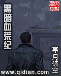 重返1988陆峰