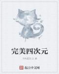 武侠校园春色都市长篇