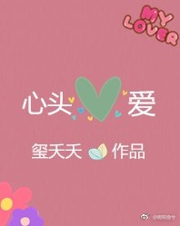 台湾民视