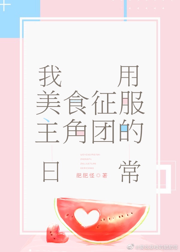 下面被添得好爽好想要