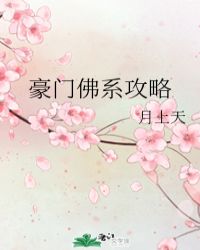 国外女主播直播秀软件