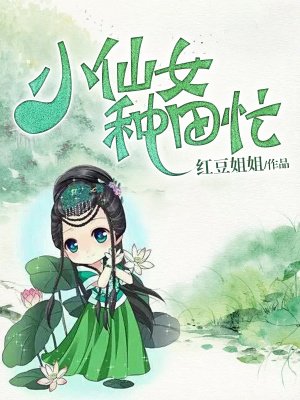 莱芜金点子电子版