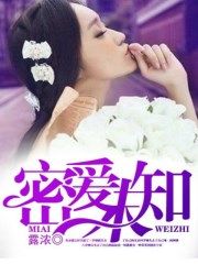 部队家属院晚上叫的尴尬