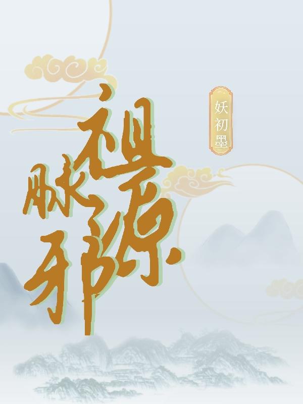 爱在他乡