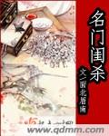 貂蝉去掉所有的服装