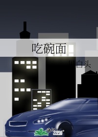 阿潼