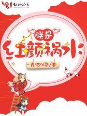他见青山全文阅读免费笔趣阁