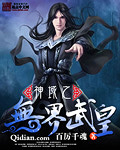 韩漫免费在线看