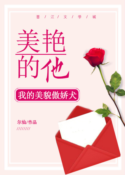 正在播放金发天国系列