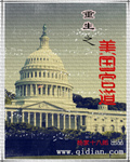 锕锵锵锵铜铜铜铜好痛