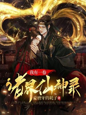 摸同桌的白丝她流水