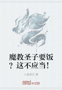 世子的小乳娘