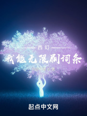 哄她1V1大结局