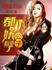 妻3蜜中蜜动漫观看