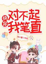 闪光少女投资人梁嘉泓