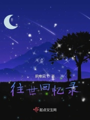 奥飞q宠