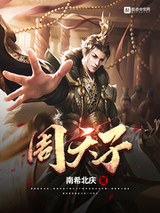 铁血战士4