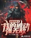 经典乱家庭伦小说