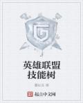 钢网架