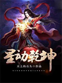 天海翼下码作品流出