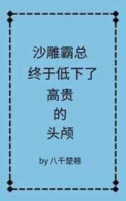 女子日系裸妆视频