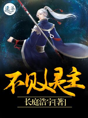 喜羊羊与灰太狼开心闯龙年
