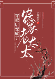 米奇影视第四色