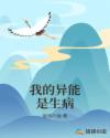 信诺网