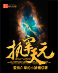 陈轩许静沈冰岚邪医传承