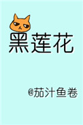 光棍和寡妇电影完整版