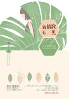重生暖婚薄少的掌心娇宠