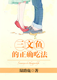 陆景许思涵小说