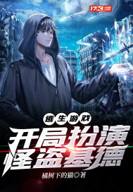 废萌