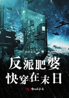 一路惊心