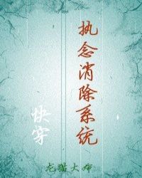 白素贞被强行糟蹋过程小说