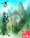 在女同事的体内进进出出